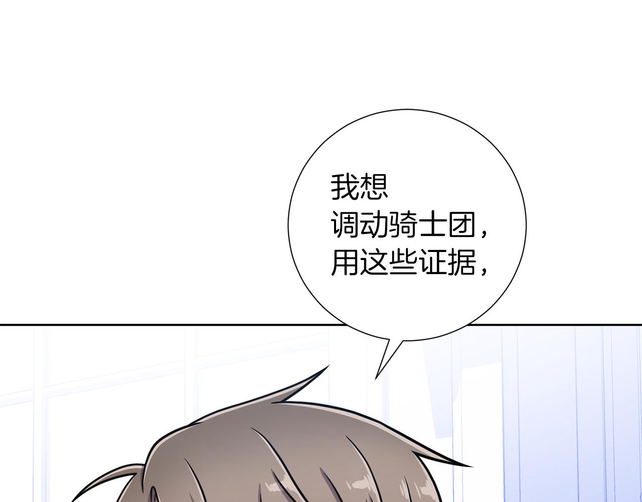 第36话 改变计划45