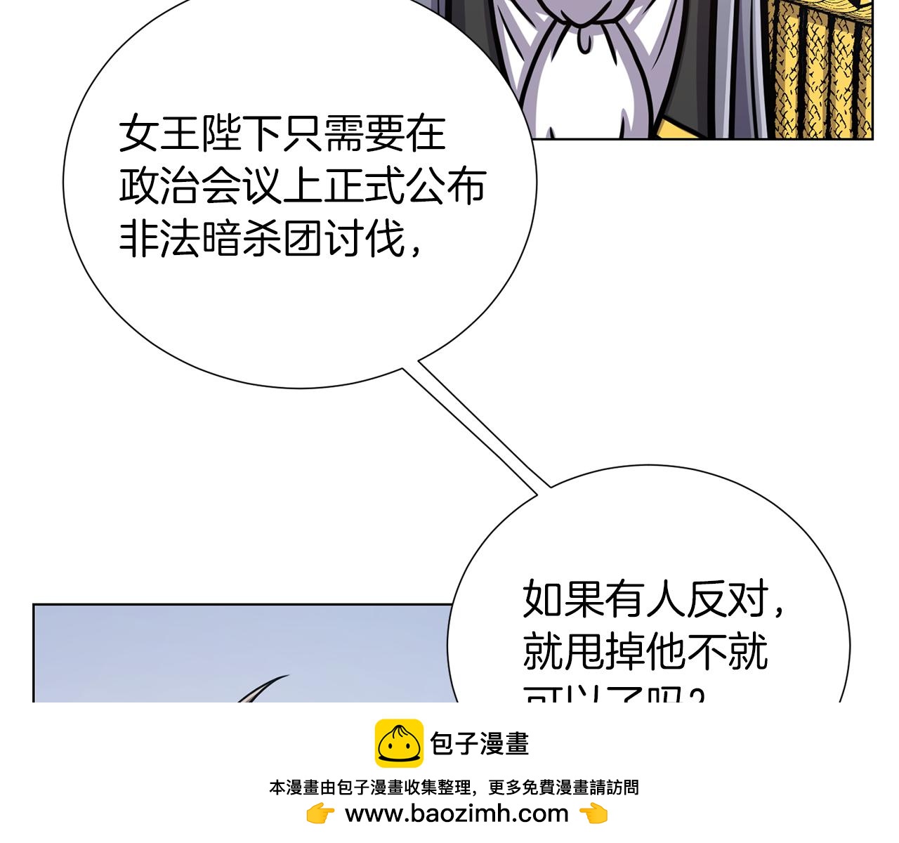 第36话 改变计划49