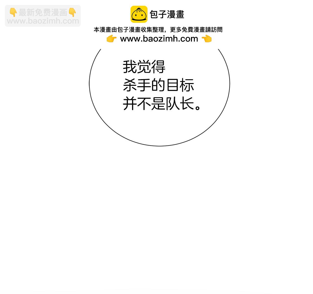 第37话 心意相通1
