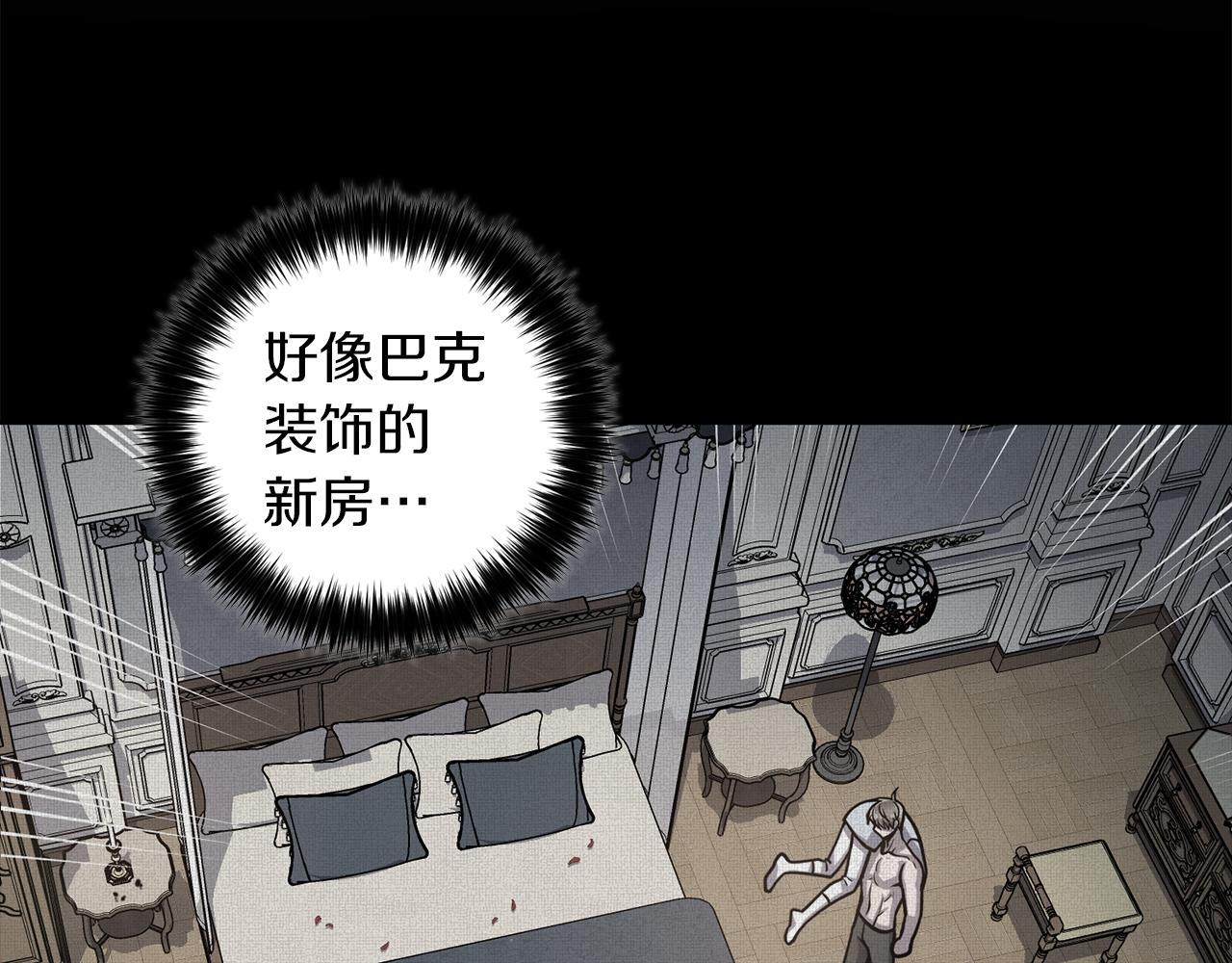 第37话 心意相通10