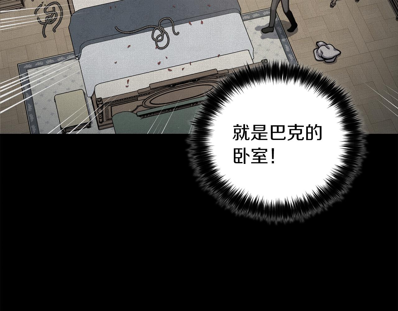 第37话 心意相通11