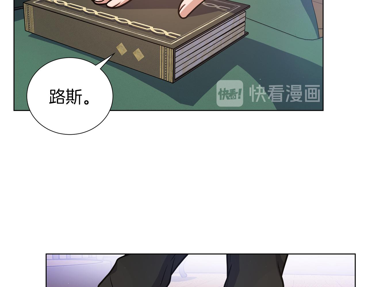 第37话 心意相通110