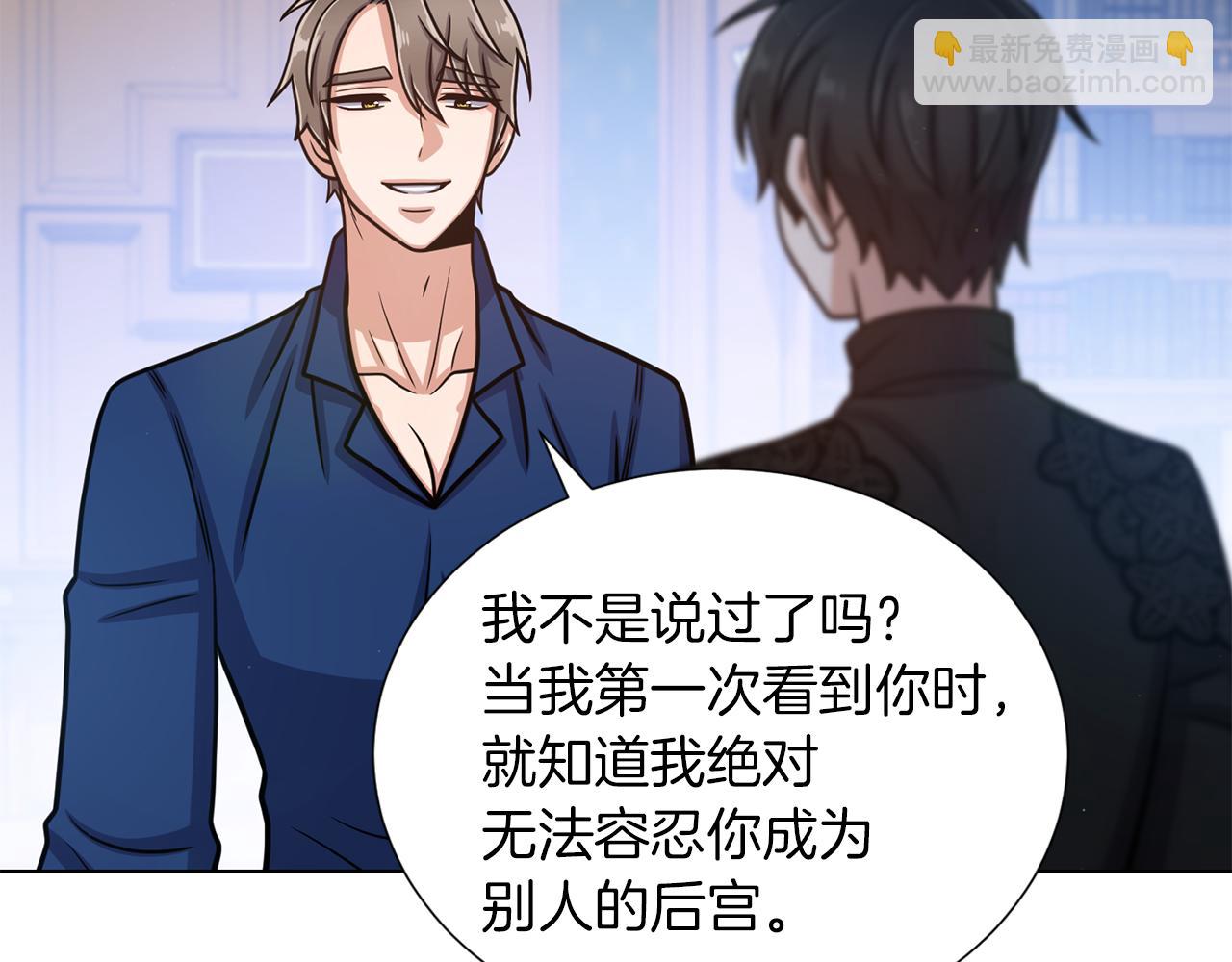 第37话 心意相通113