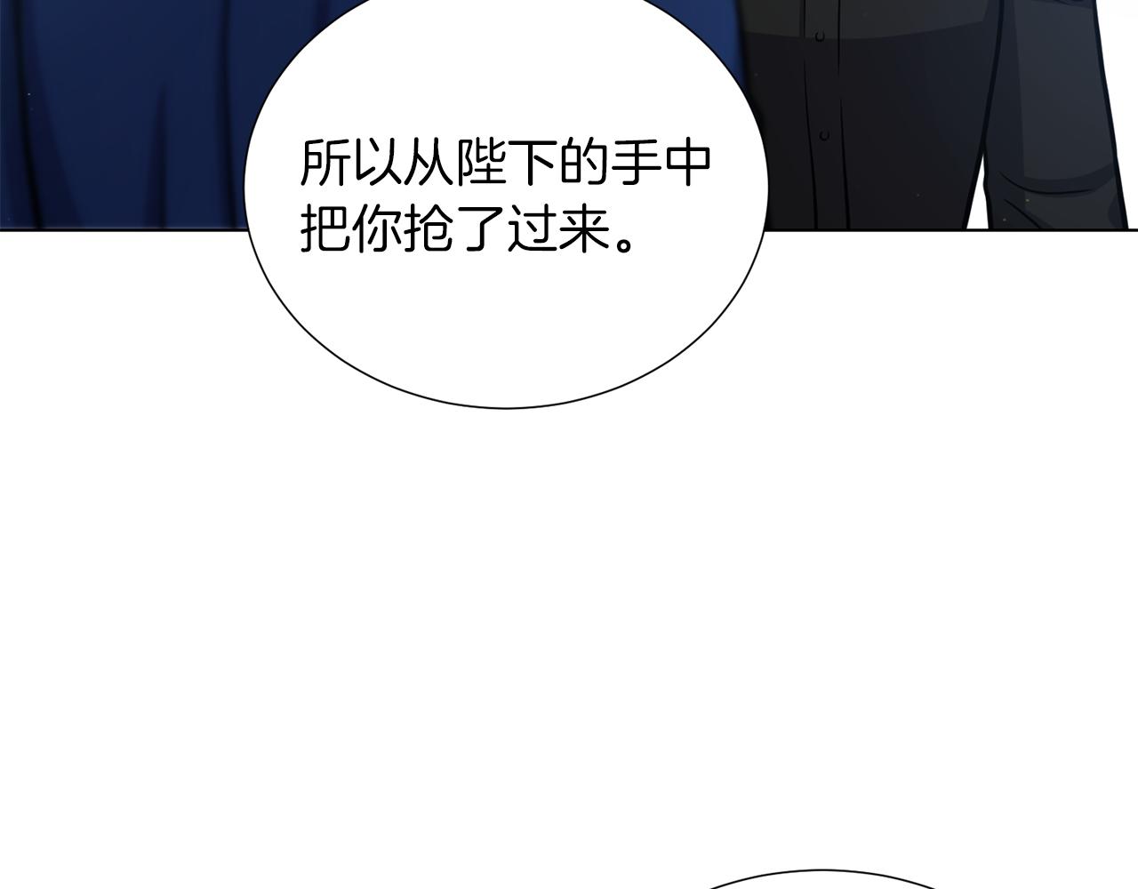 第37话 心意相通115