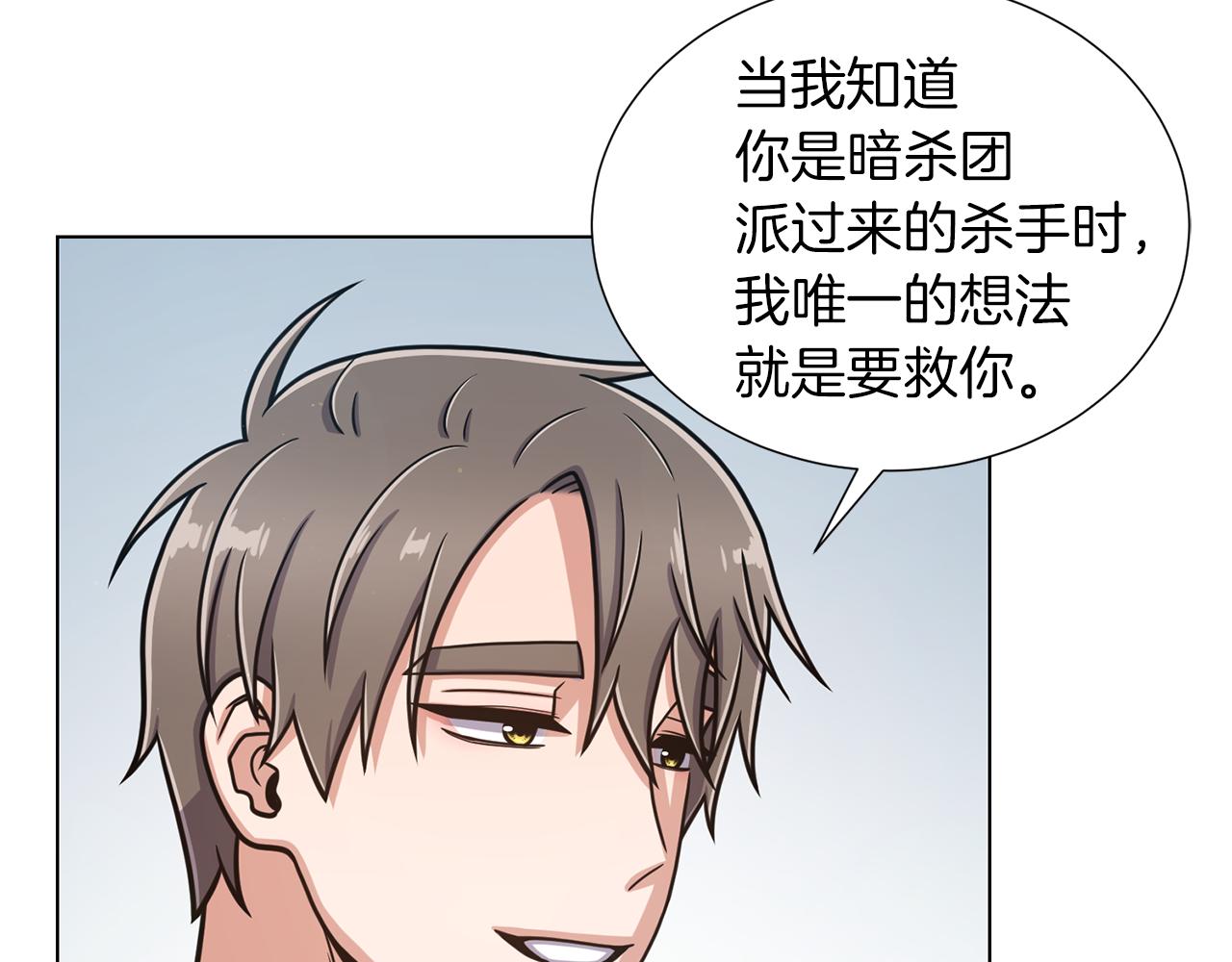 第37话 心意相通116