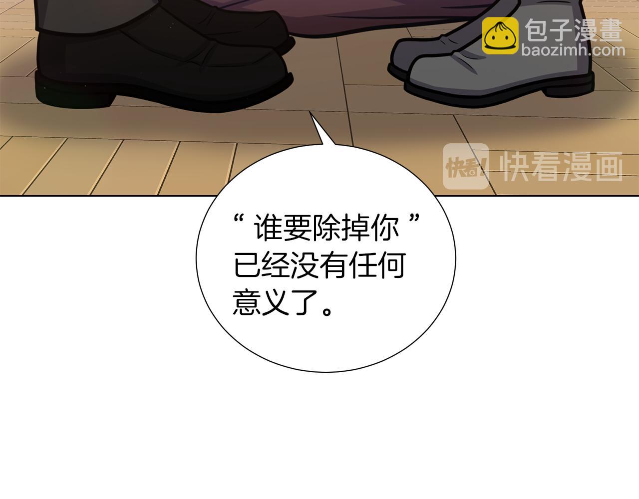 第37话 心意相通119