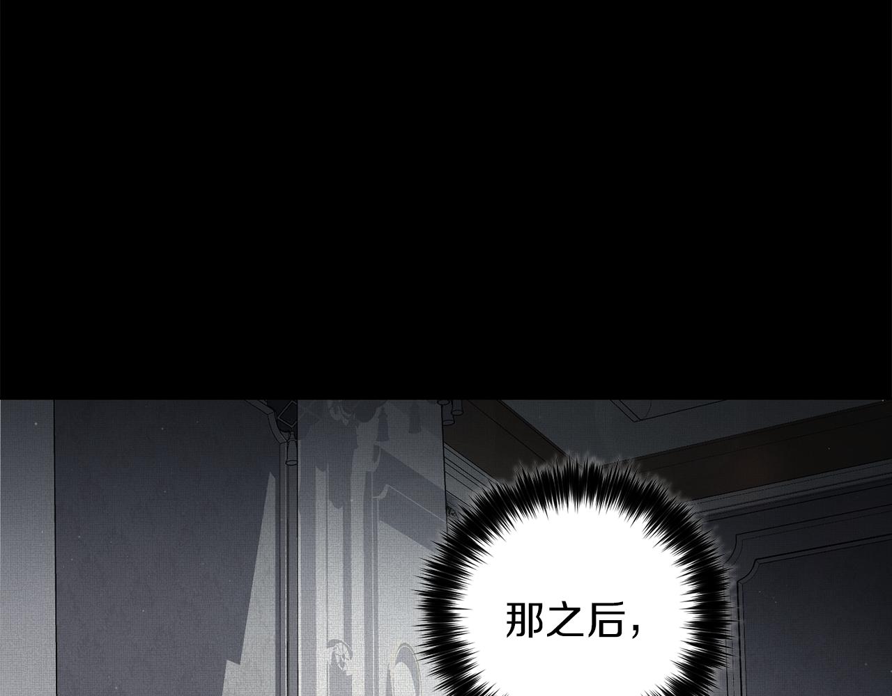 第37话 心意相通12