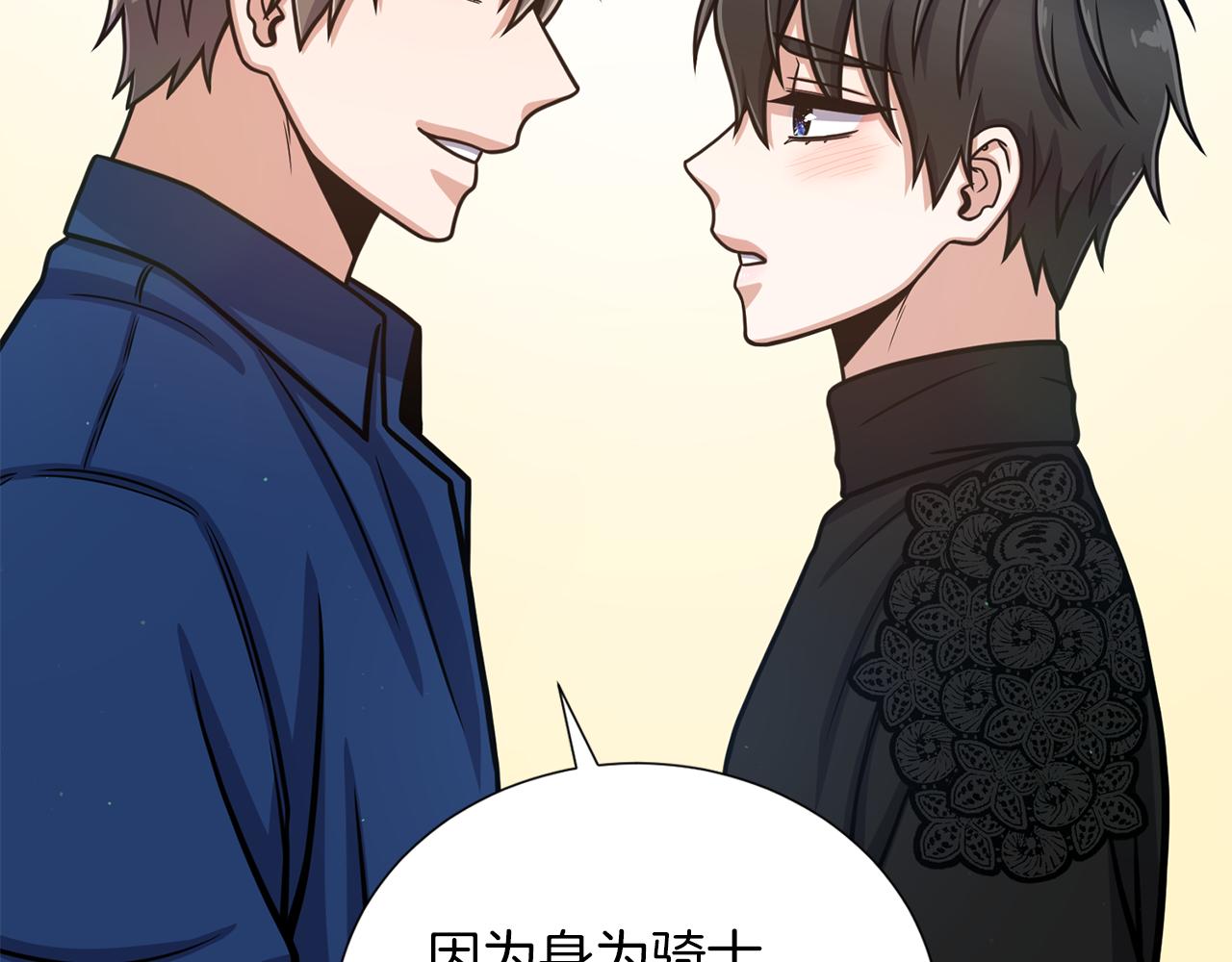 第37话 心意相通121