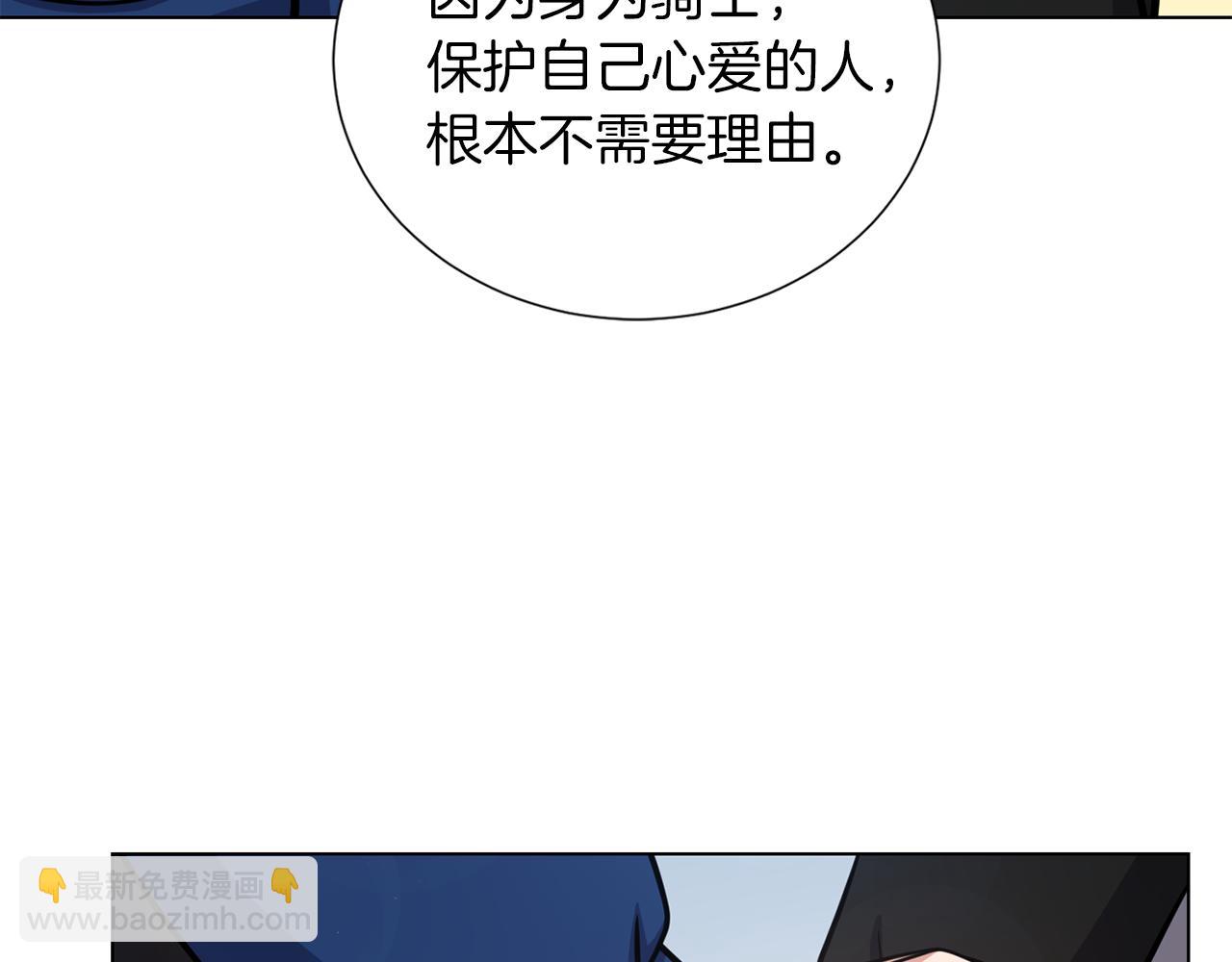 第37话 心意相通122