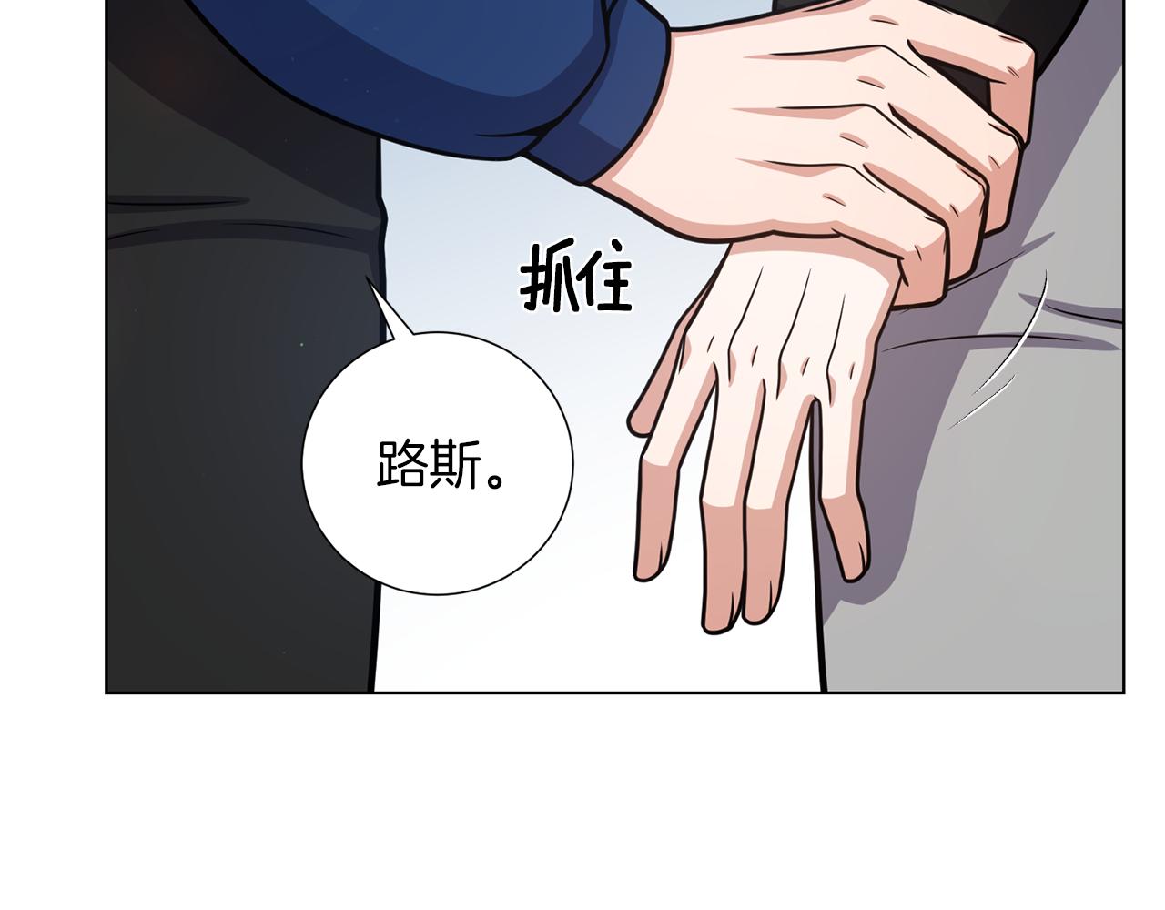 第37话 心意相通123