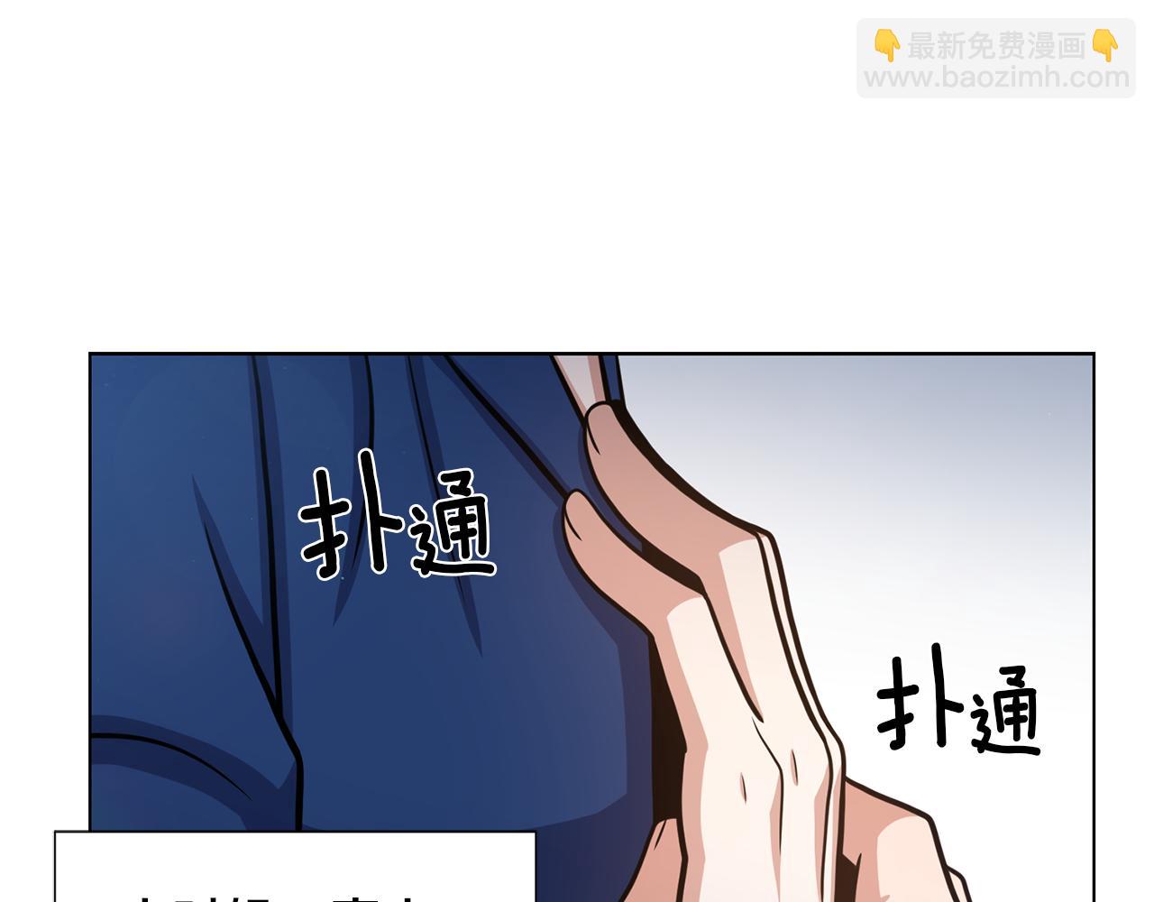 第37话 心意相通127