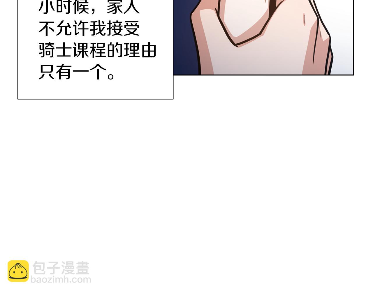 第37话 心意相通128