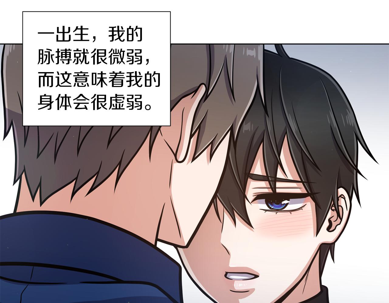 第37话 心意相通129
