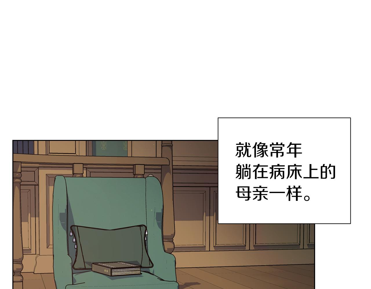 第37话 心意相通132