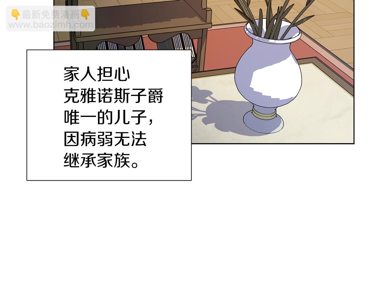第37话 心意相通134