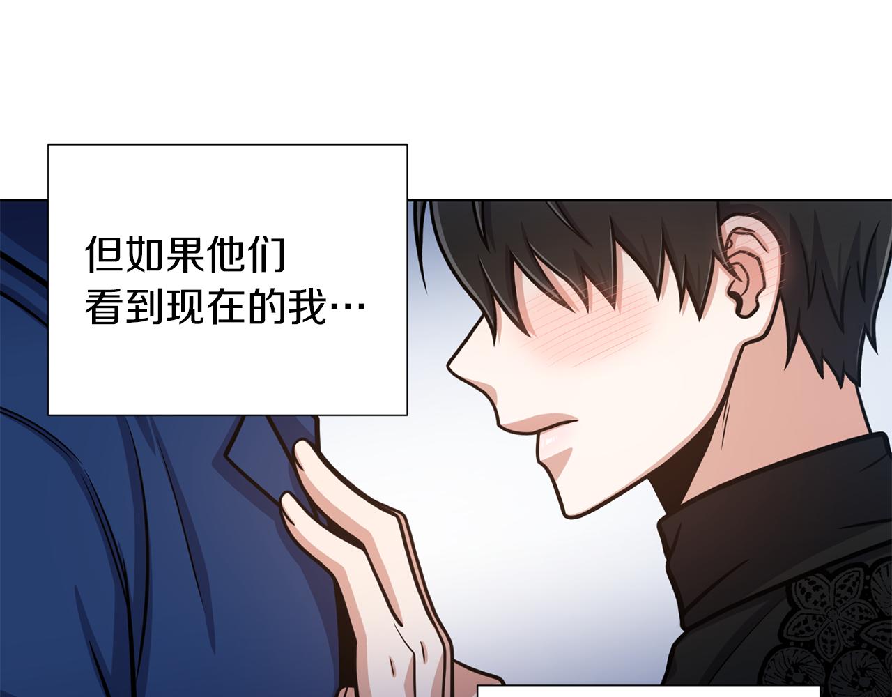 第37话 心意相通136