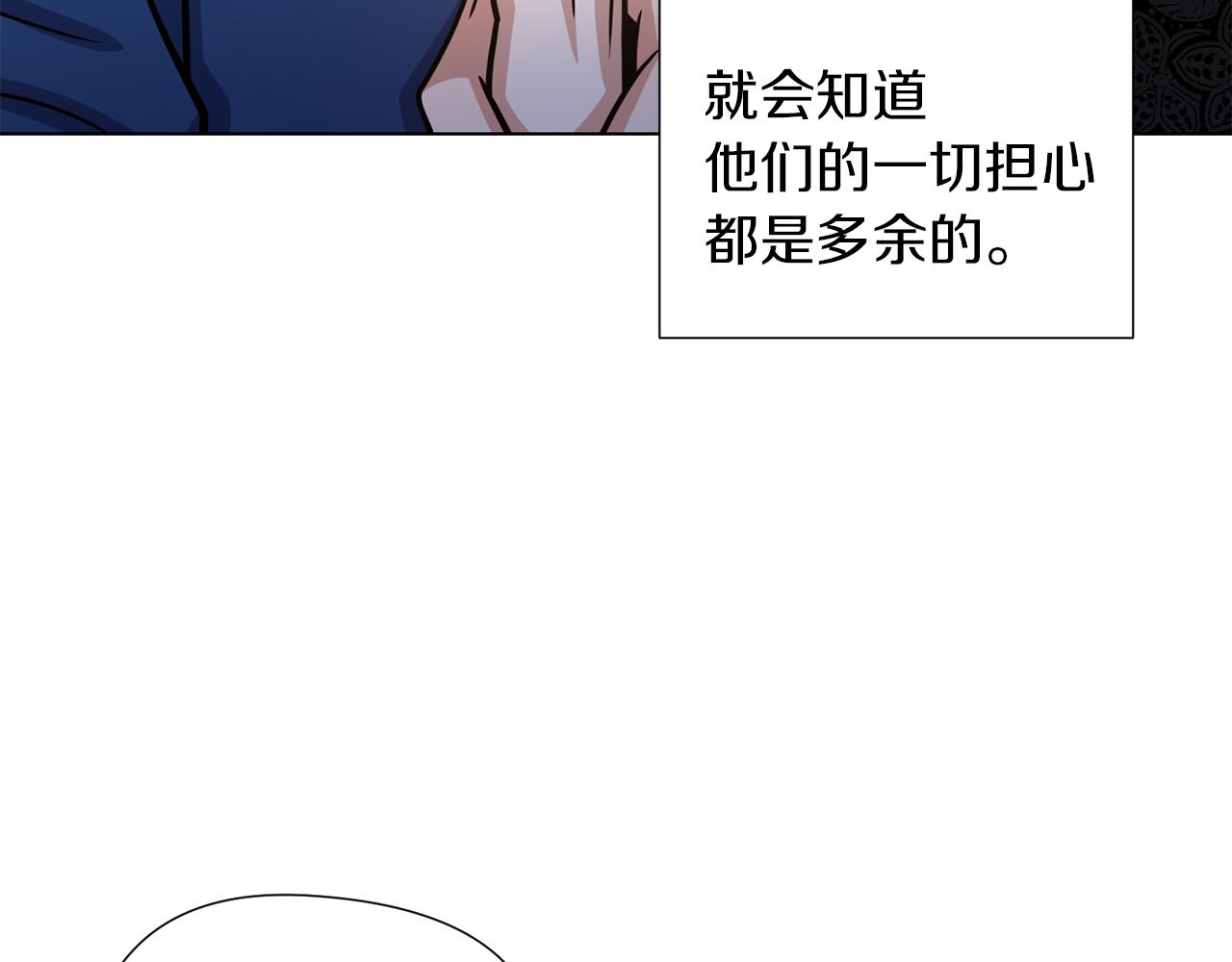 第37话 心意相通137