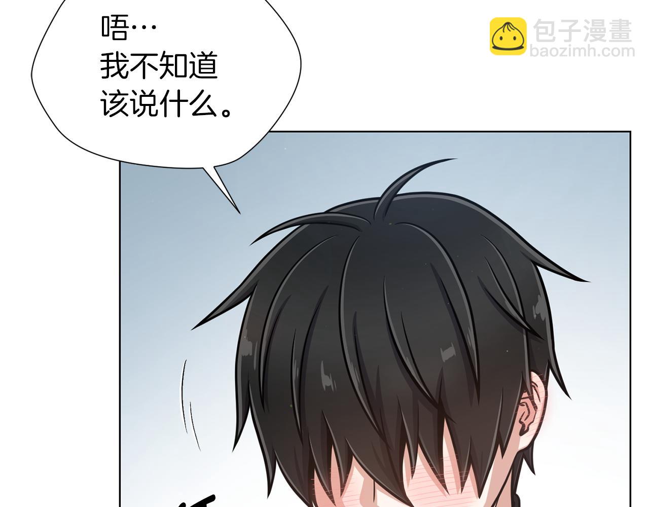 第37话 心意相通138