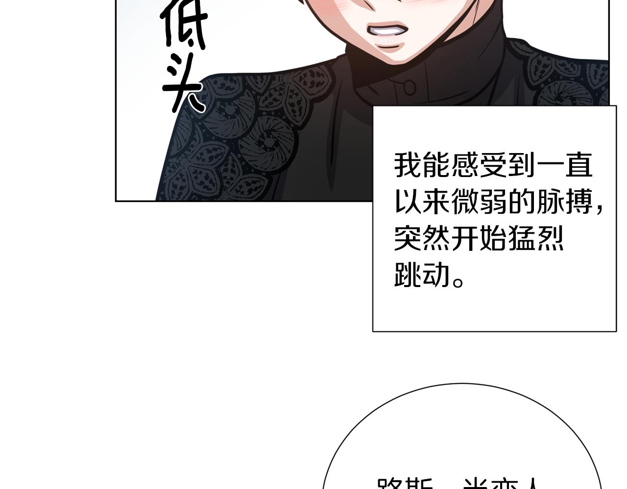 第37话 心意相通139