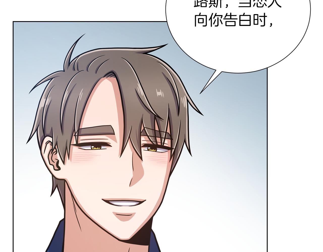 第37话 心意相通140