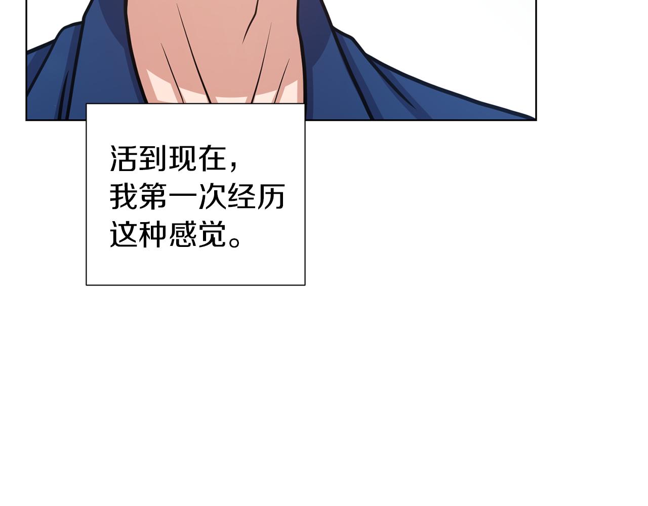 第37话 心意相通141