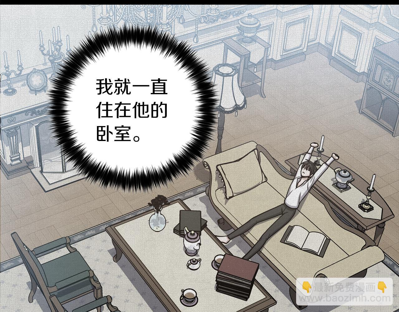 第37话 心意相通15