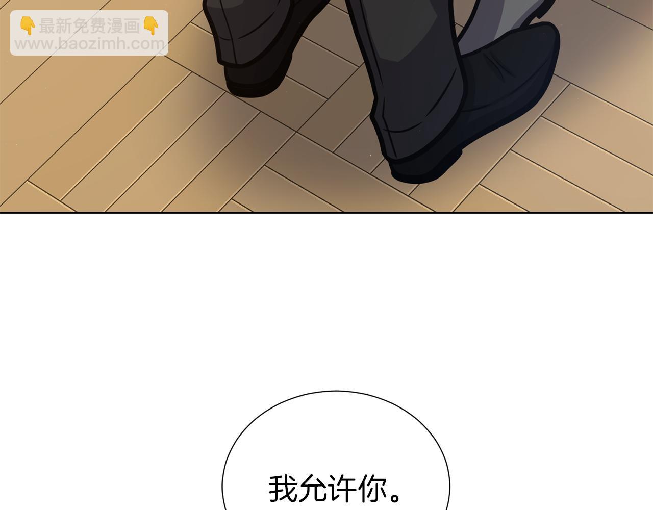第37话 心意相通151