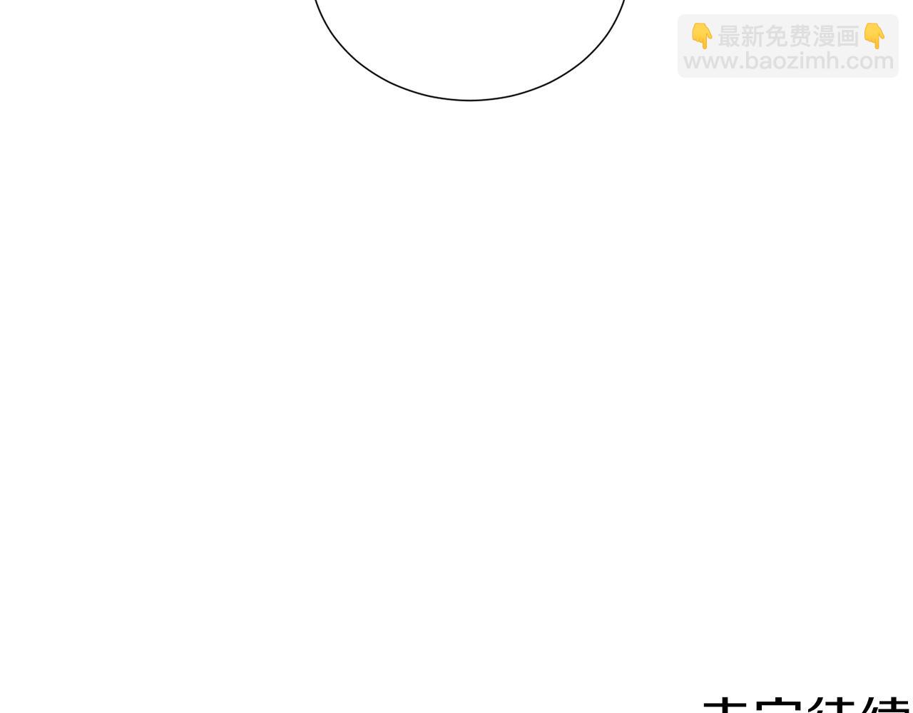 第37话 心意相通152
