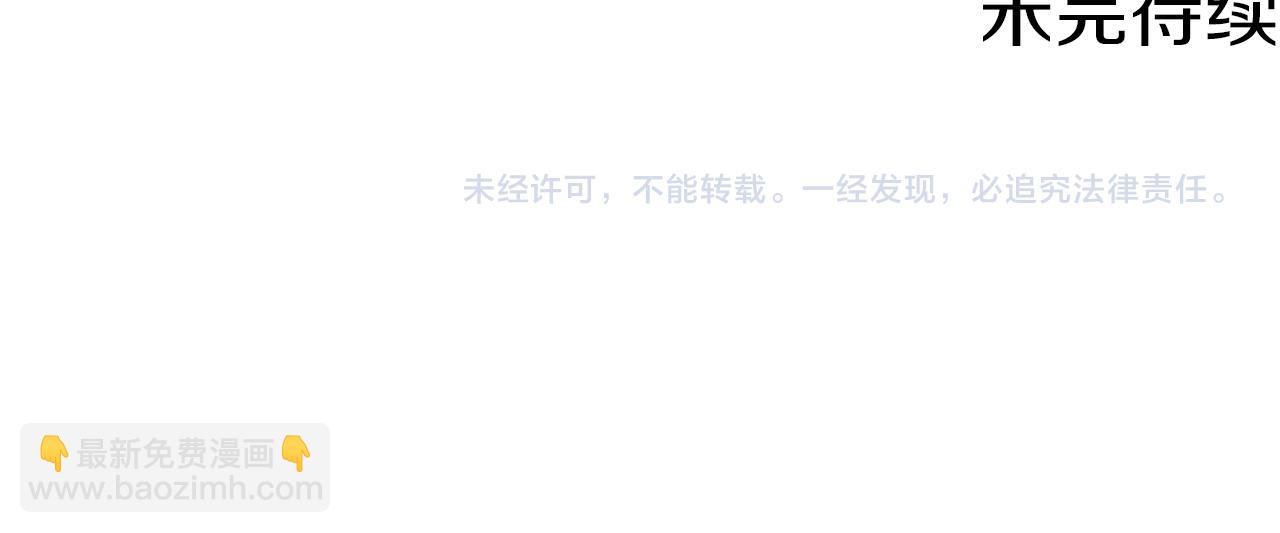 第37话 心意相通153