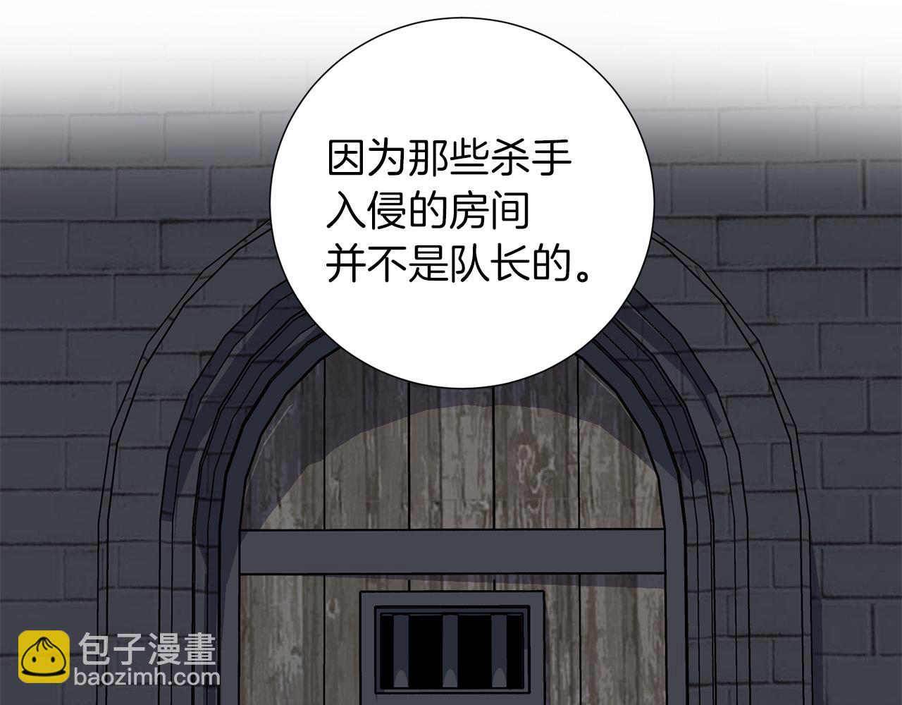 第37话 心意相通2
