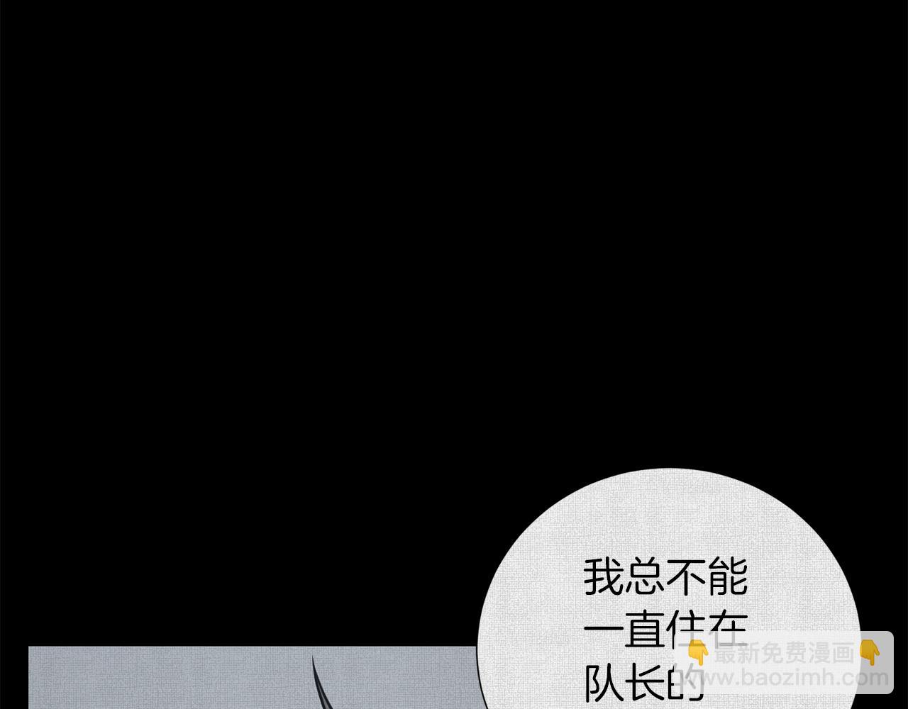 第37话 心意相通21
