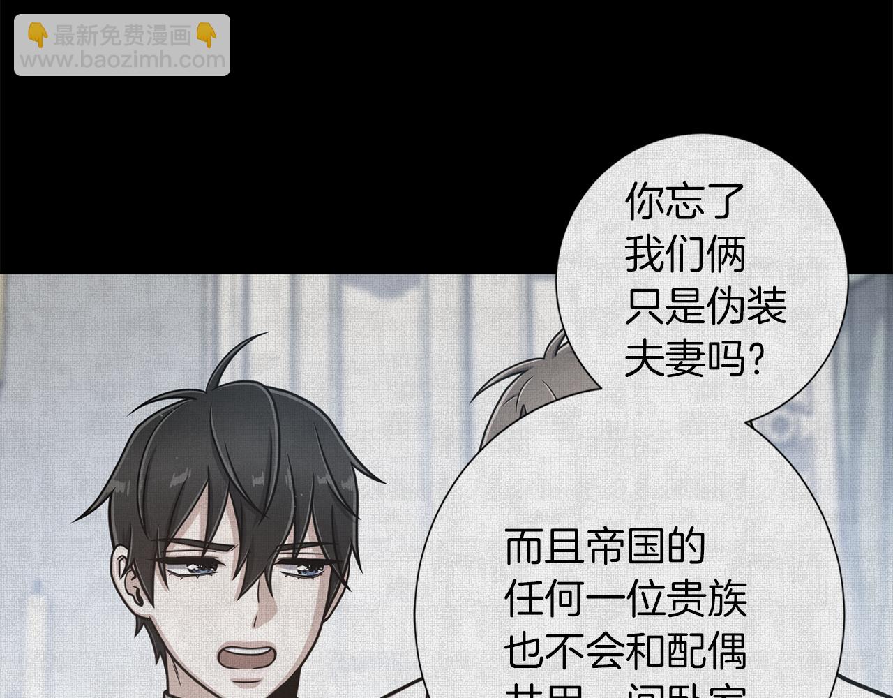 第37话 心意相通25