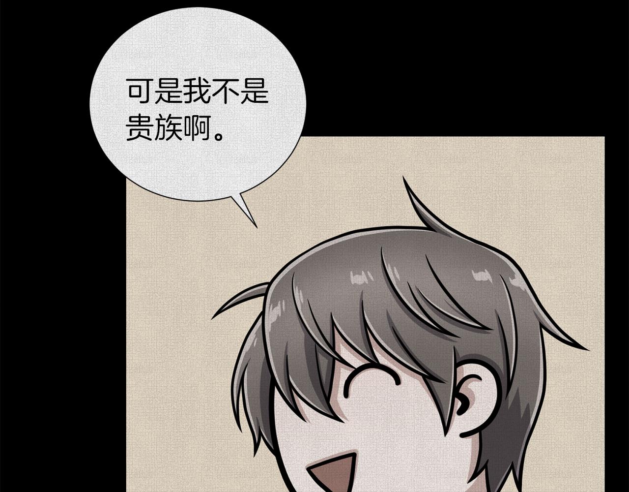 第37话 心意相通29