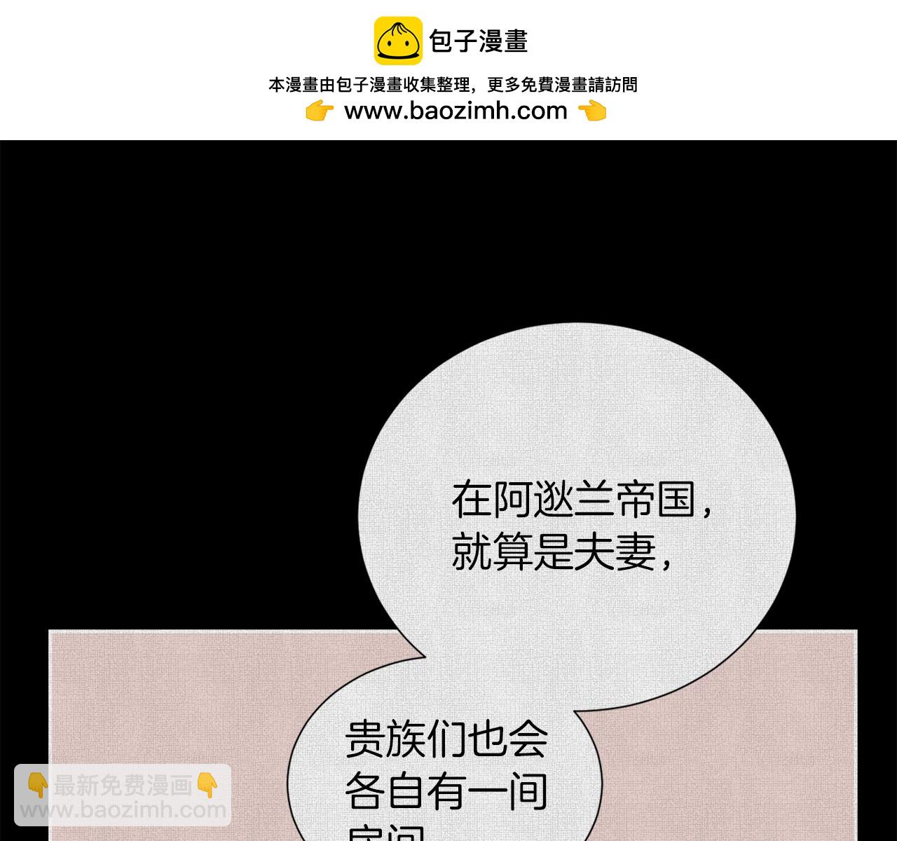 第37话 心意相通31