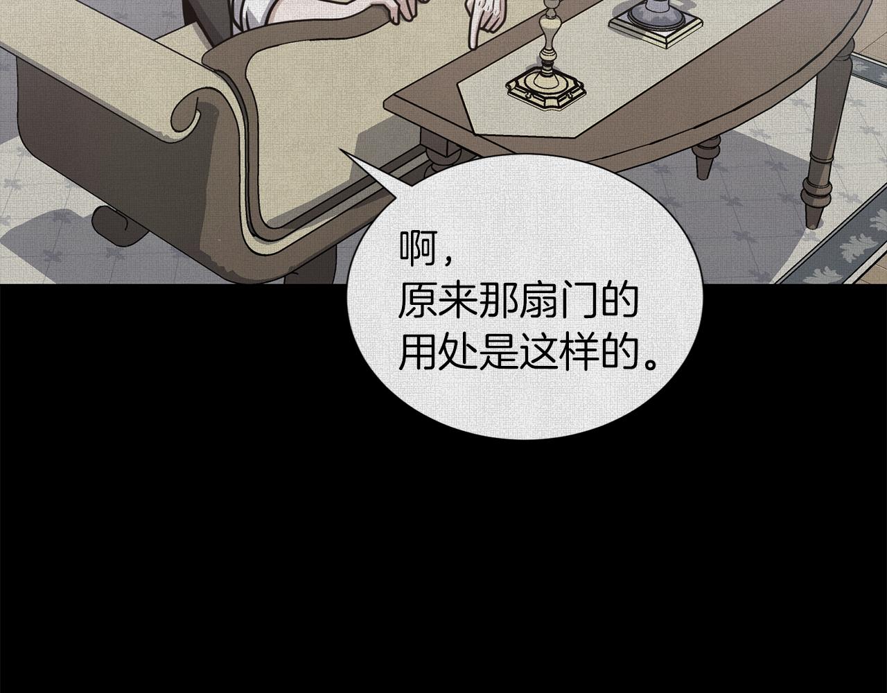 第37话 心意相通37
