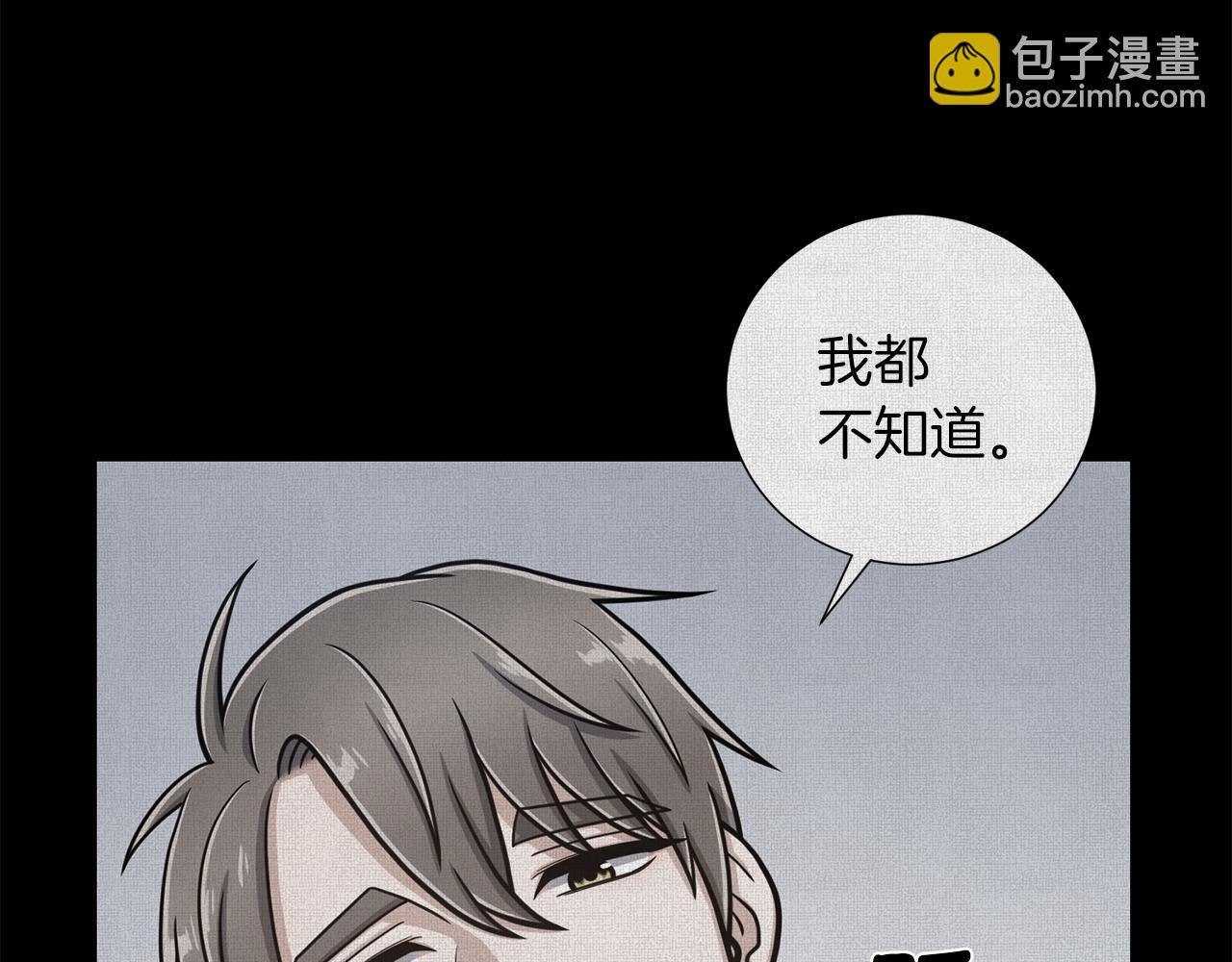 第37话 心意相通38