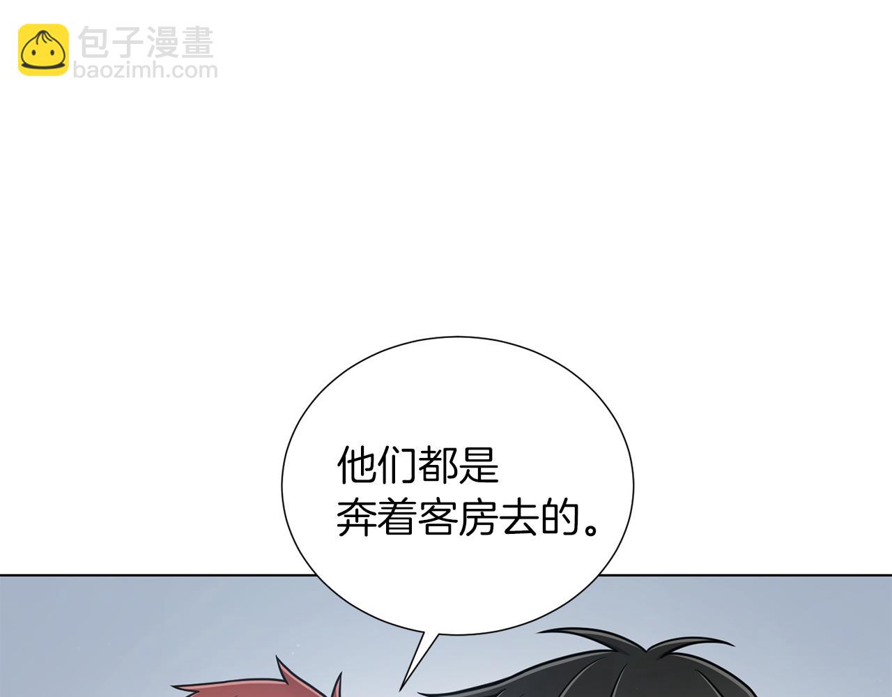 第37话 心意相通4