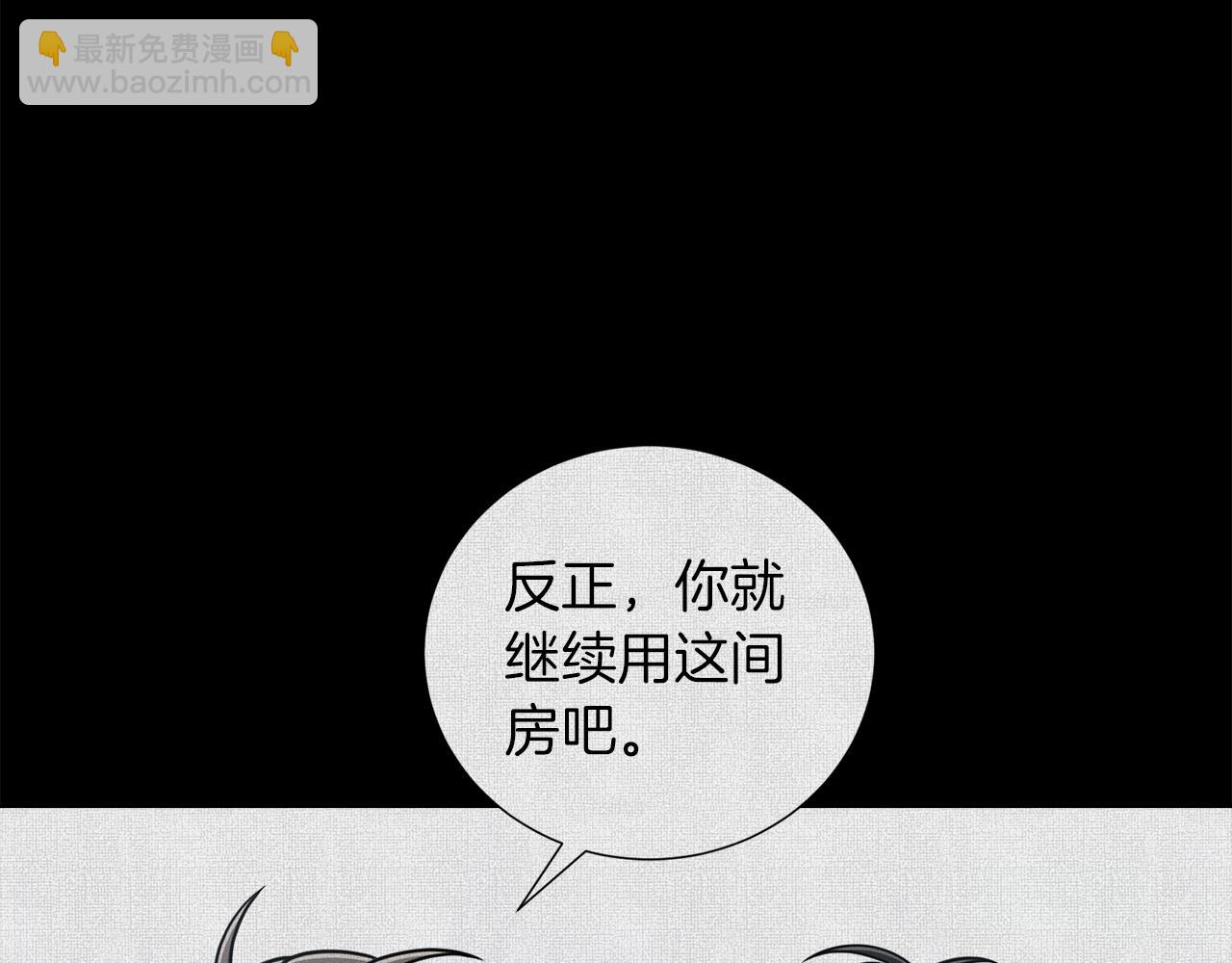 第37话 心意相通40