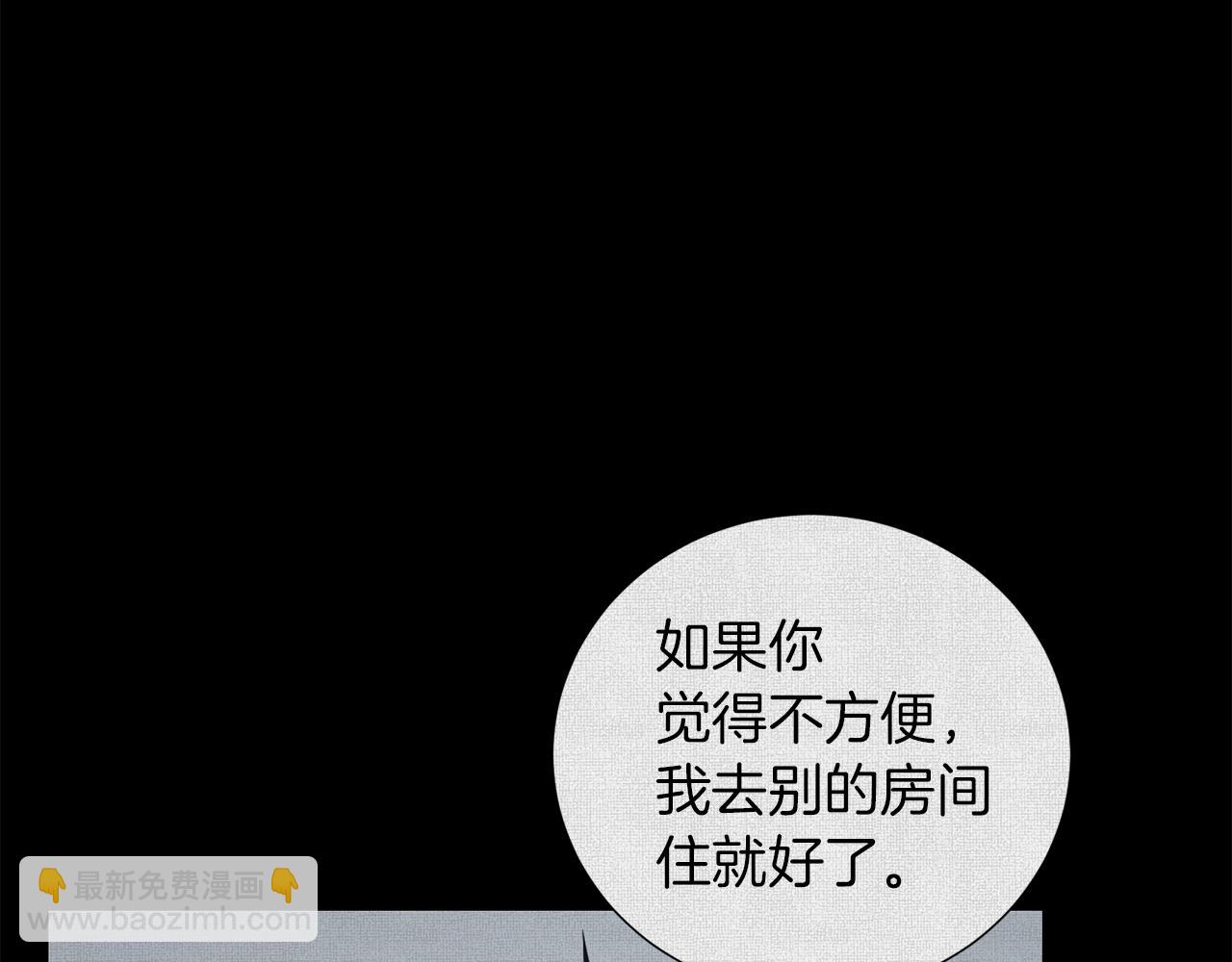 第37话 心意相通42