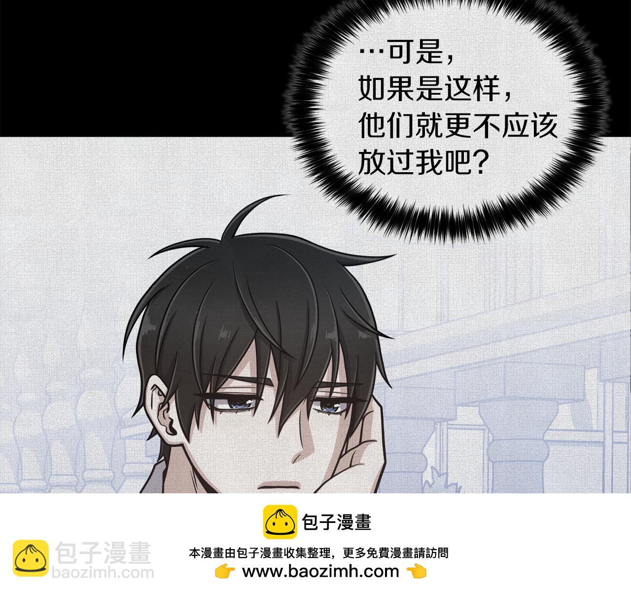 第37话 心意相通49