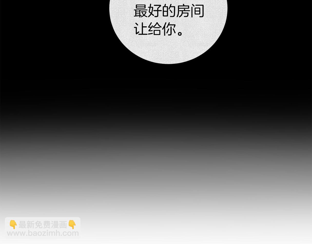 第37话 心意相通51