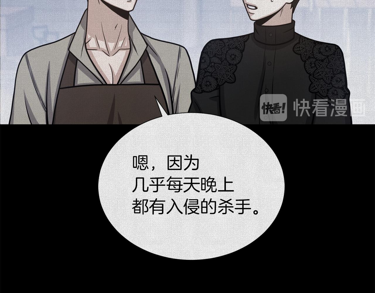 第37话 心意相通60