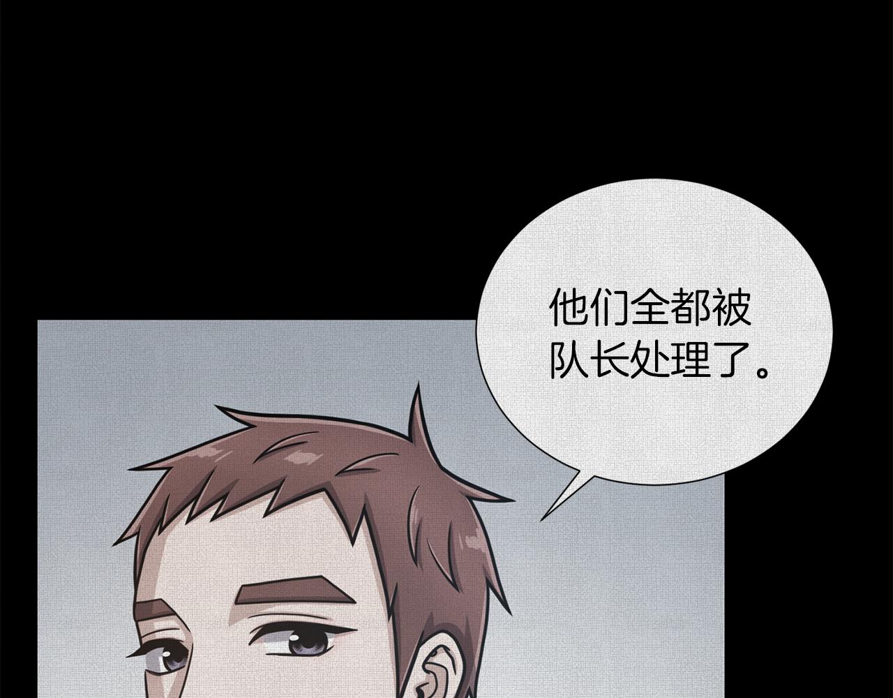 第37话 心意相通61