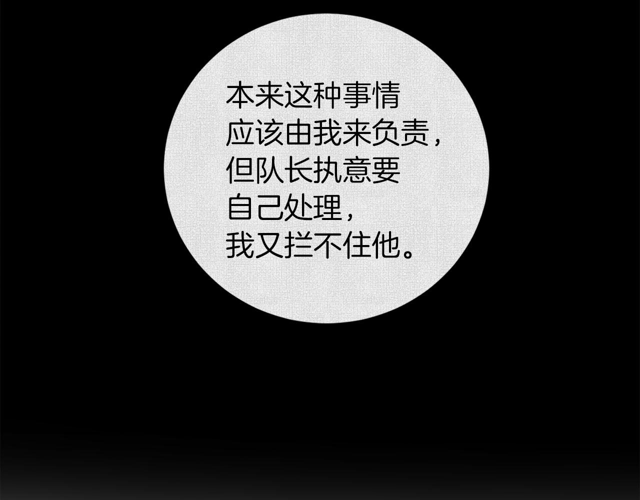 第37话 心意相通63