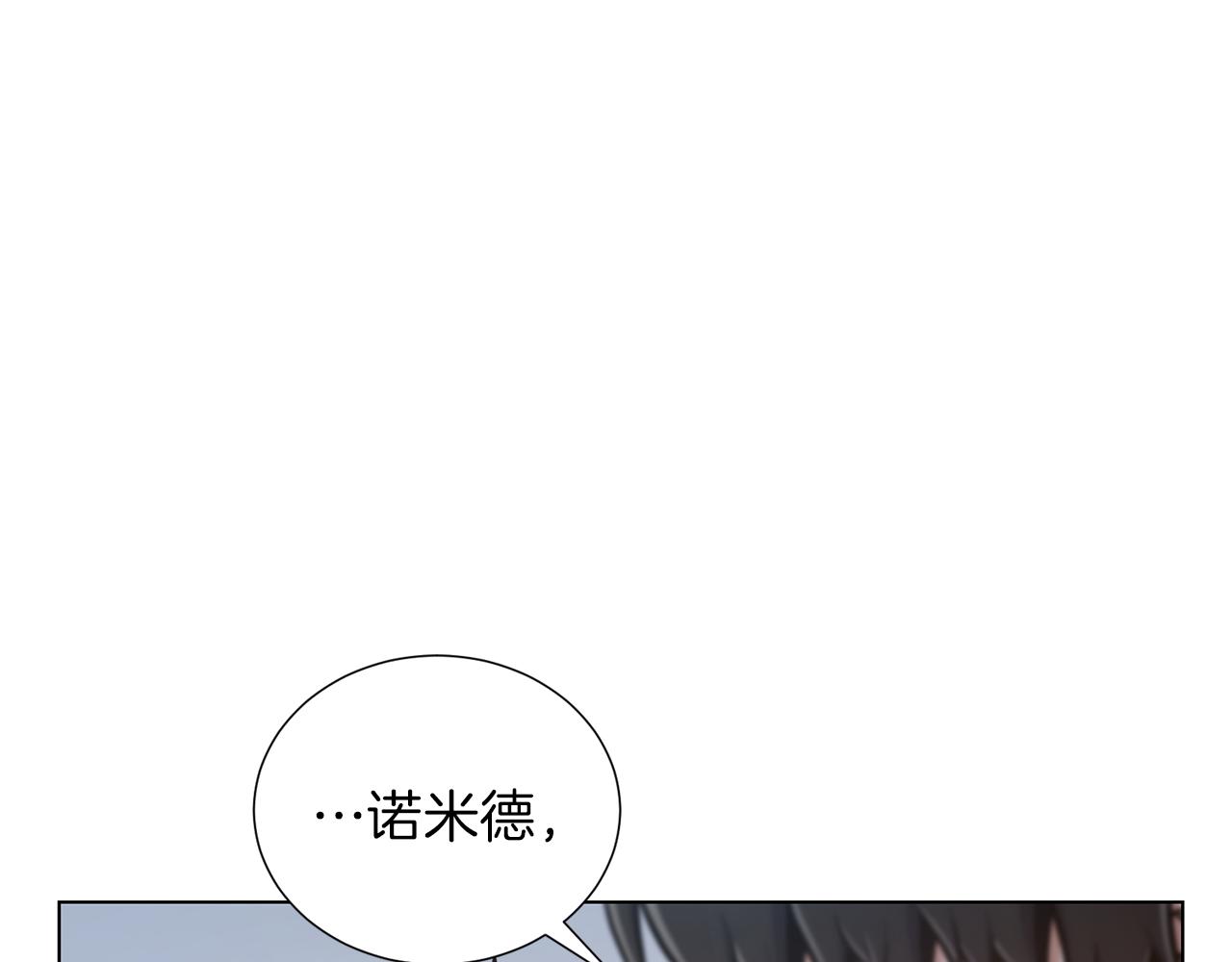 第37话 心意相通67