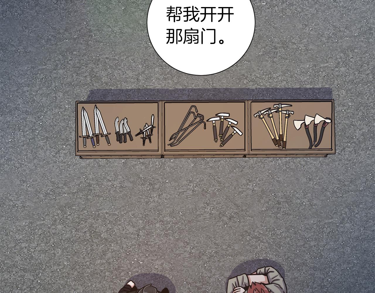 第37话 心意相通71