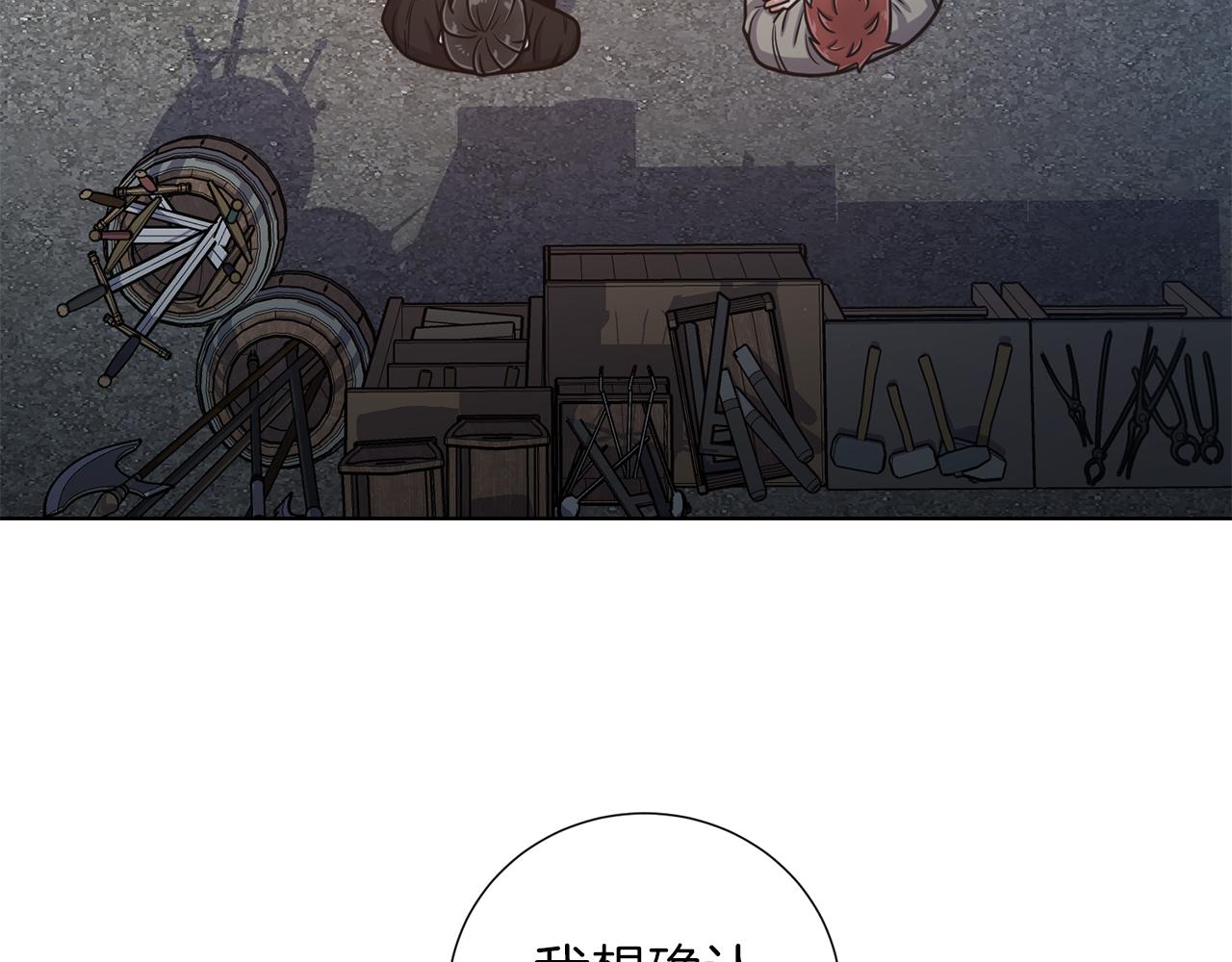 第37话 心意相通72