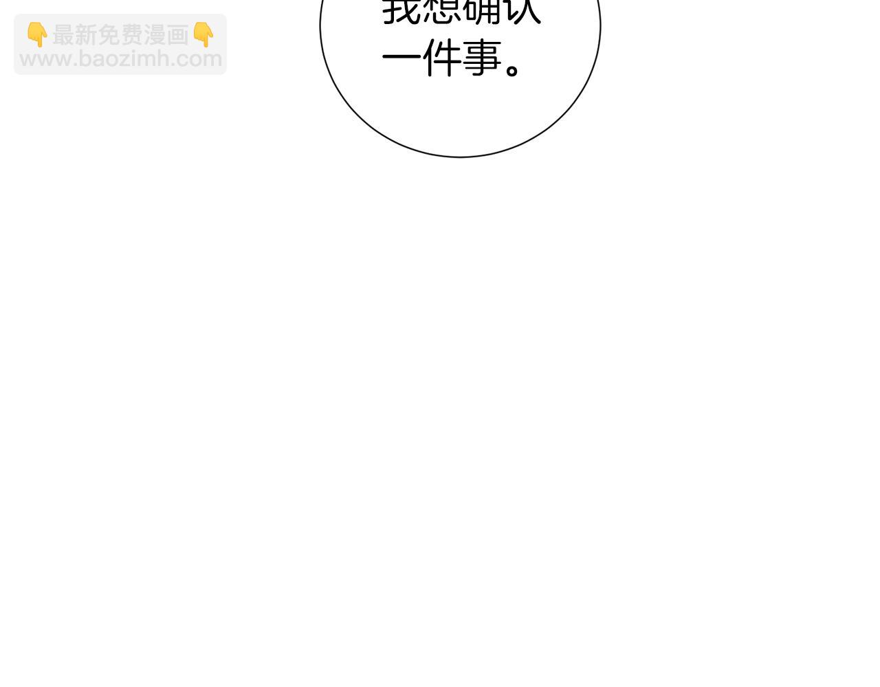 第37话 心意相通73