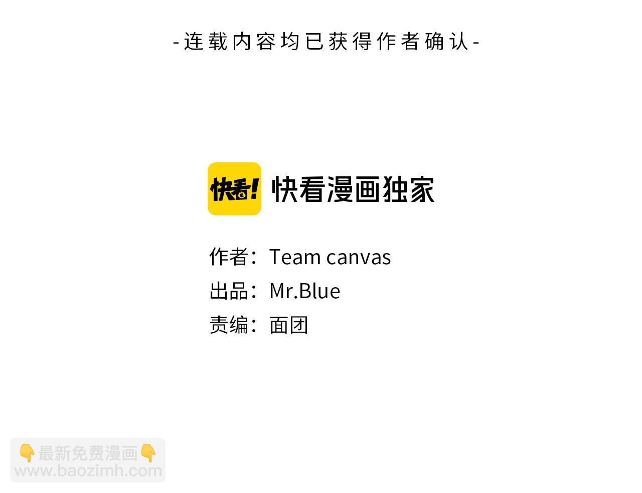 第37话 心意相通77