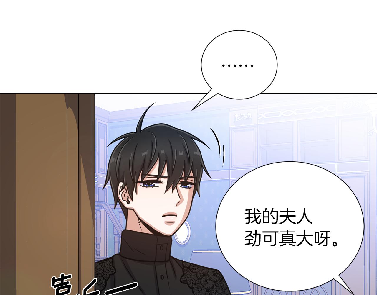 第37话 心意相通85